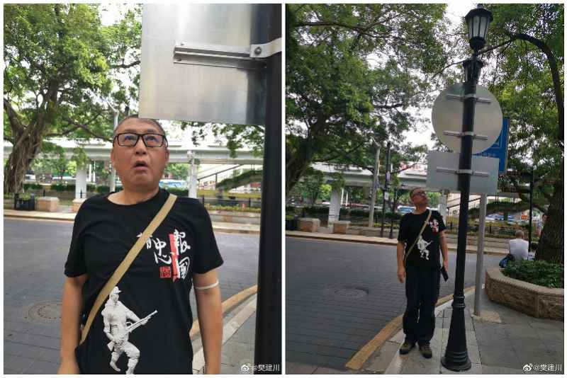 广州沙面标志牌被指太矮易伤人，荔湾区：已整改