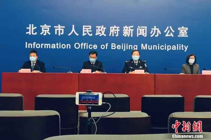  北京通报“黄某英离汉进京”细节：未人工核查身份证件