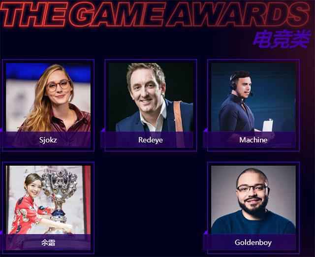  英雄联盟最佳主持是谁?